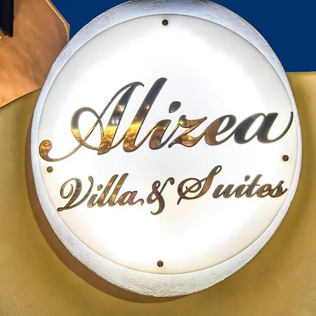 Hotel Alizea &